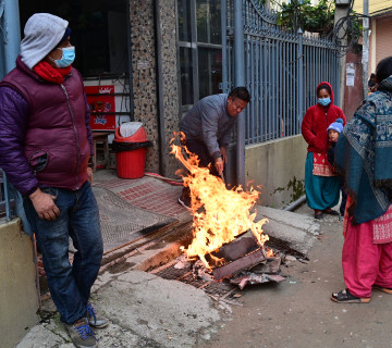 काठमाडाैंमा चिसाे बढेपछि... (फाेटाे फिचर)